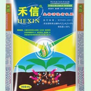 禾信生物活性有機(jī)肥(圓柱狀)