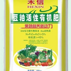 禾信豆粕活性有機(jī)肥(圓柱狀)