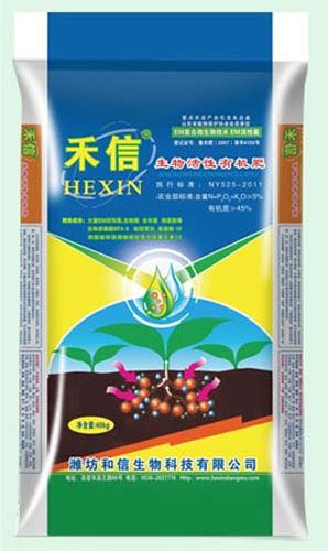 禾信生物活性有機(jī)肥(圓柱狀).jpg